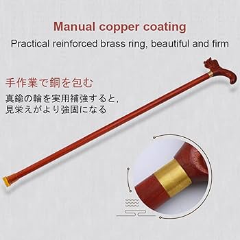 Amazon.co.jp: JOJAN 75cm 80cm 85cm 90cm 木製杖 木製ステッキ ウッド